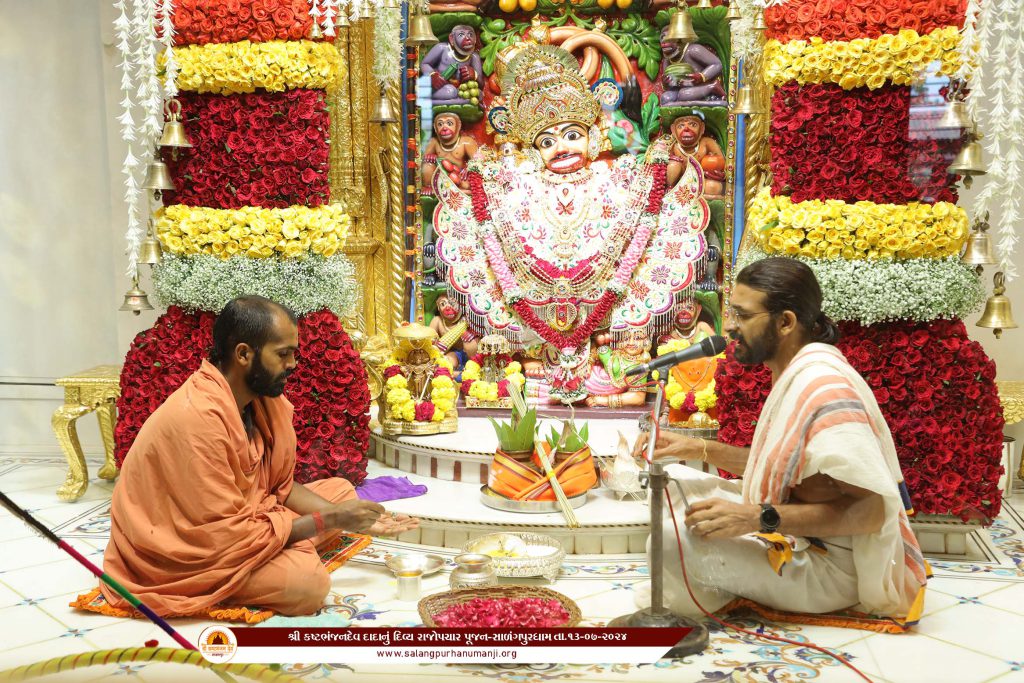 13-07-2024 RAJOPCHAR PUJAN - Image 9