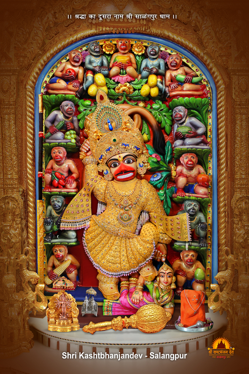 Salangpur Hanumanji Golden Vagha
