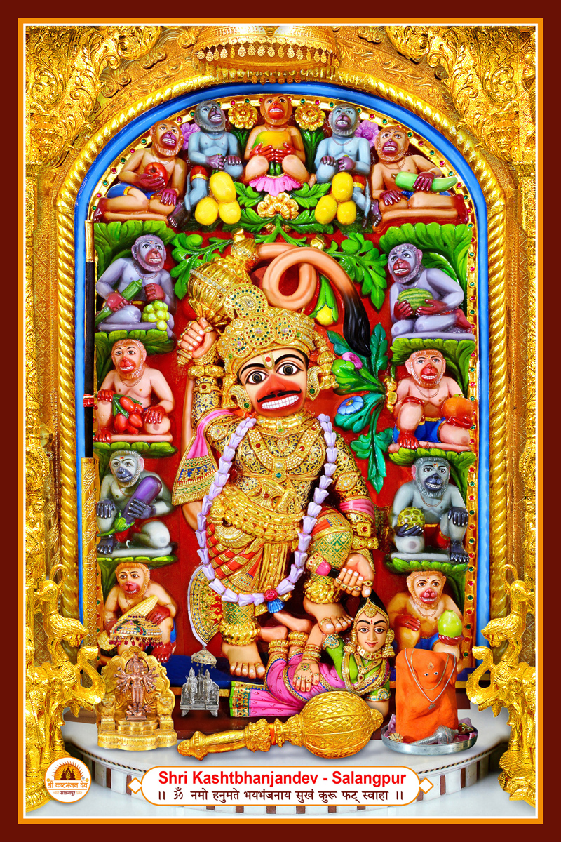 Salangpur Hanumanji Main